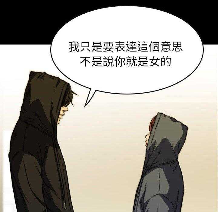 第42话 4280