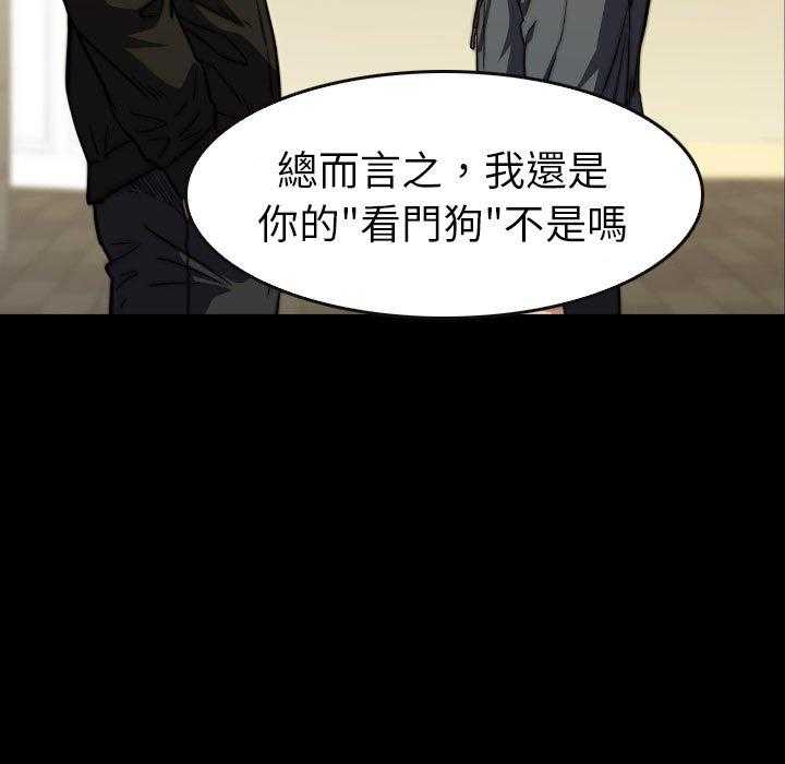 第42话 4281