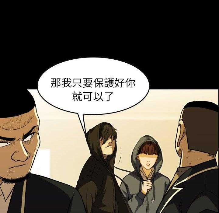 第42话 4282