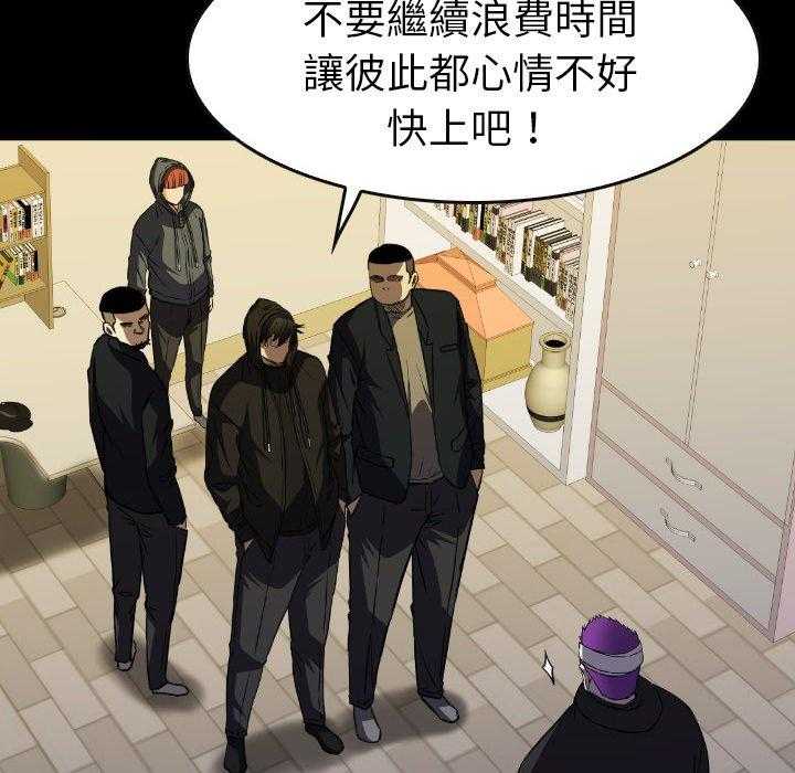 第42话 4286