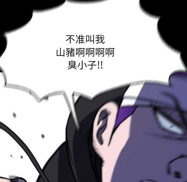 第42话 4288