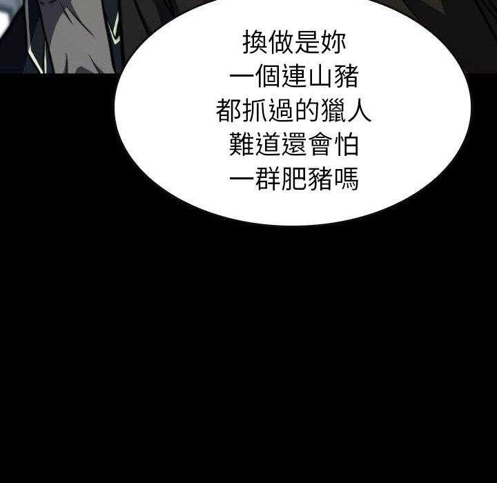 第43话 4311