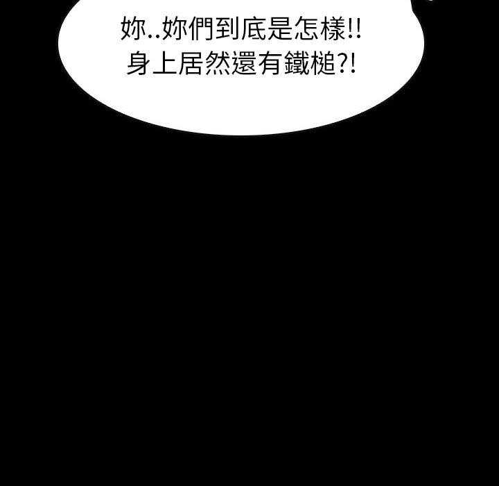 第43话 43121