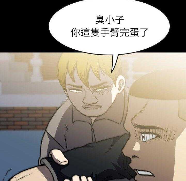 第43话 43133