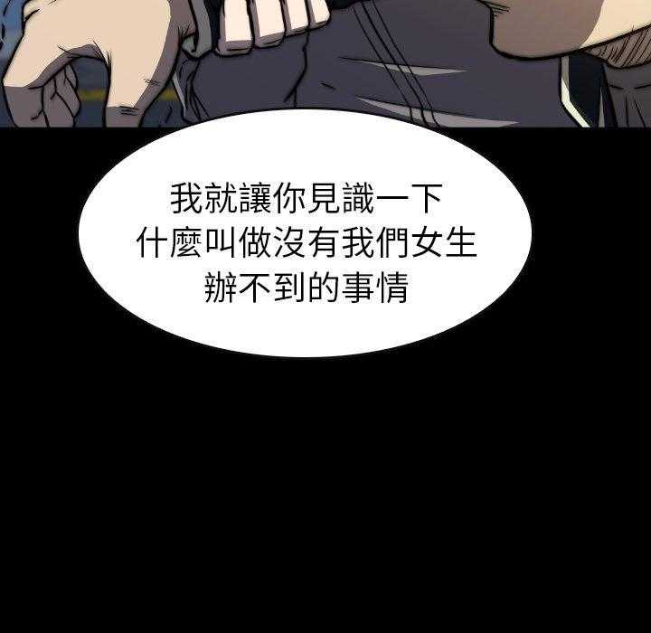 第43话 43134