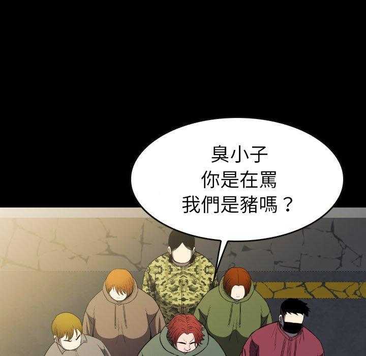 第43话 4314