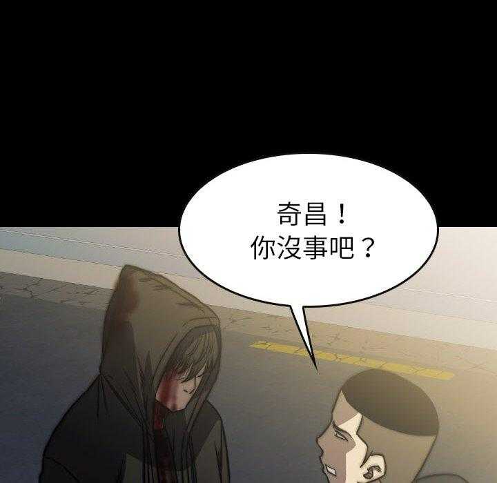 第43话 43145