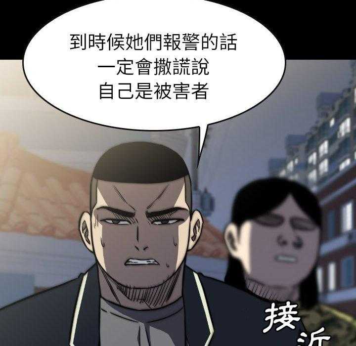 第43话 43147