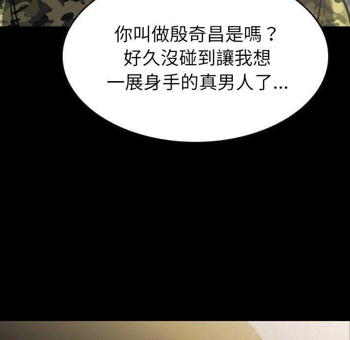 第43话 43163