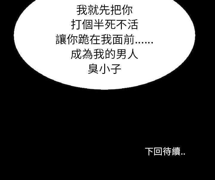第43话 43165