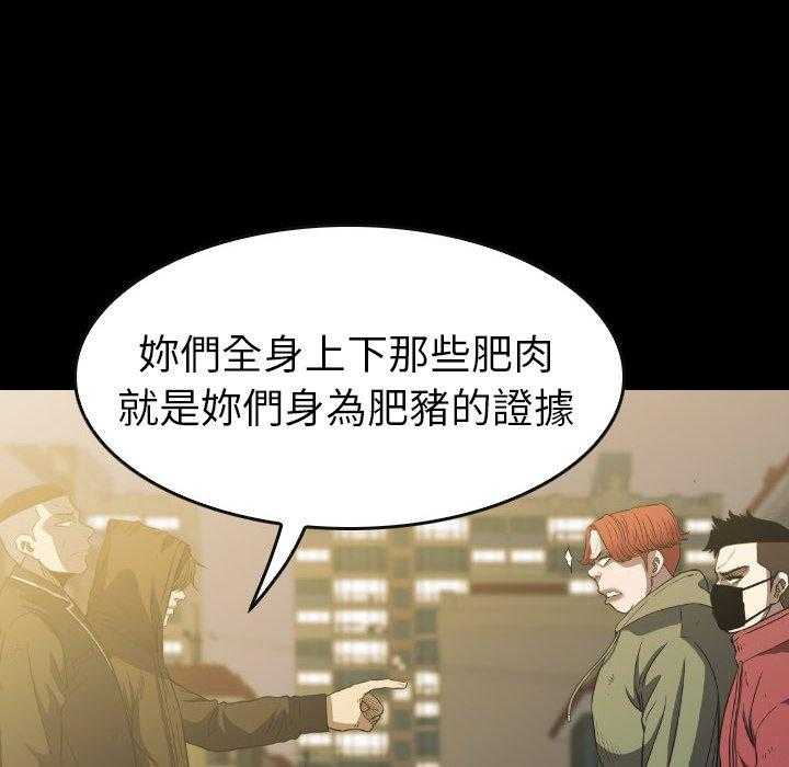 第43话 4319