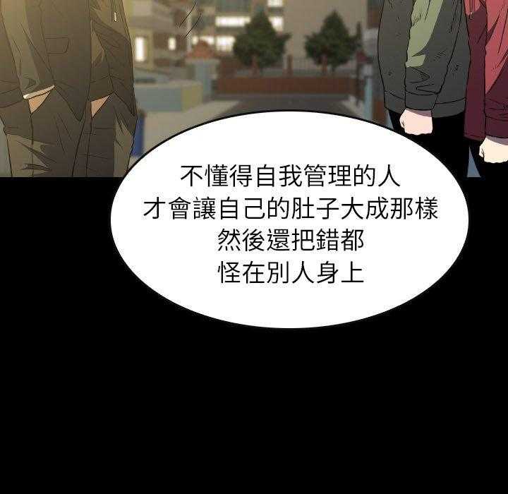 第43话 4320