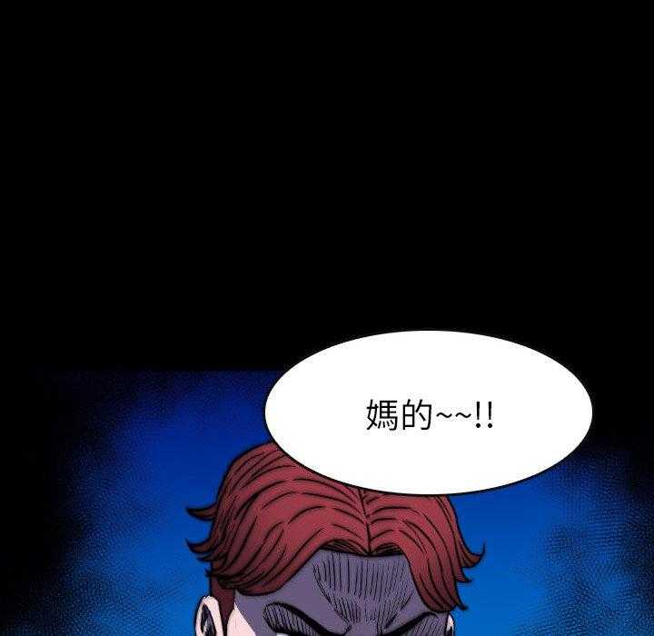 第43话 4321