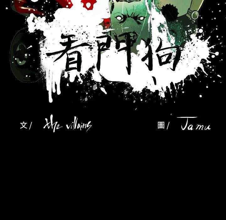 第43话 4325