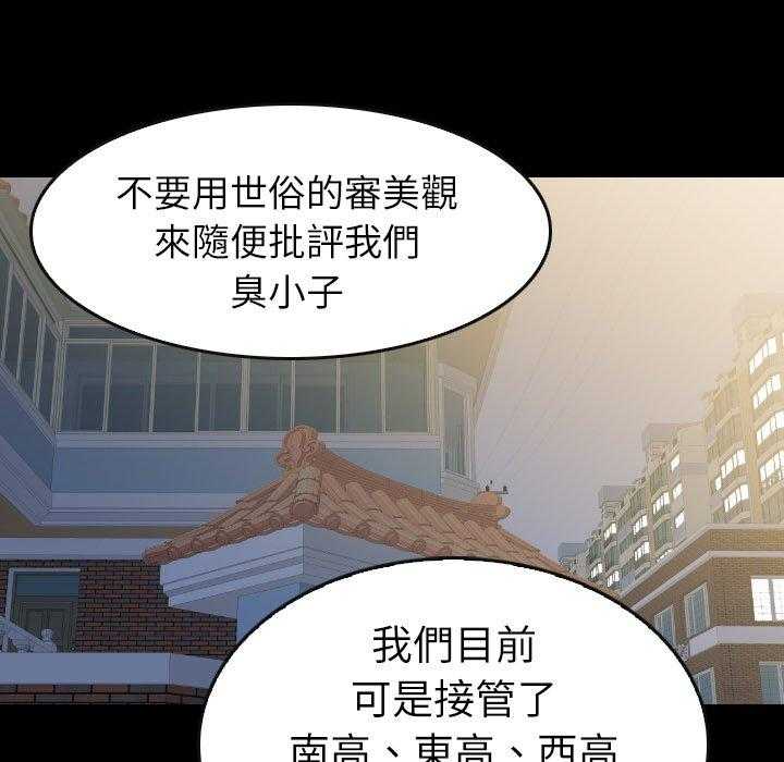 第43话 4326