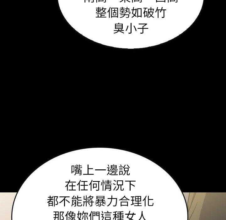 第43话 4327