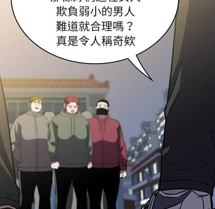 第43话 4328
