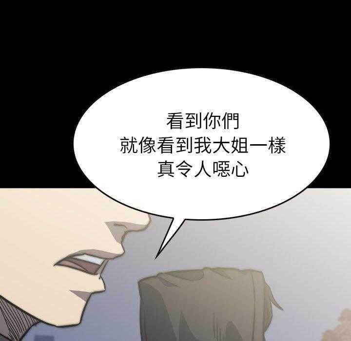 第43话 4330