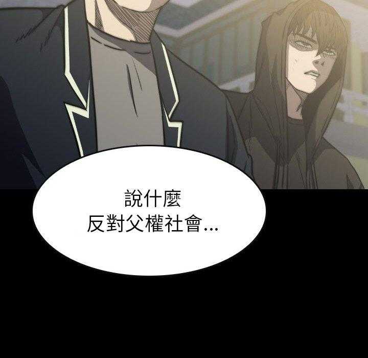 第43话 4333