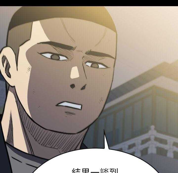 第43话 4335