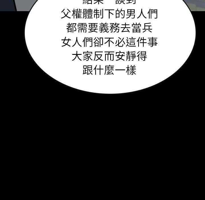 第43话 4336