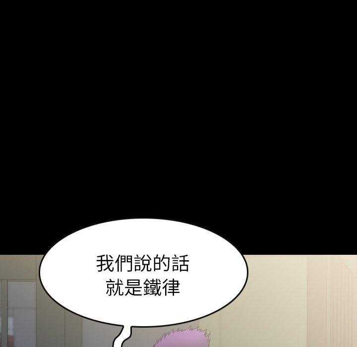 第43话 4340