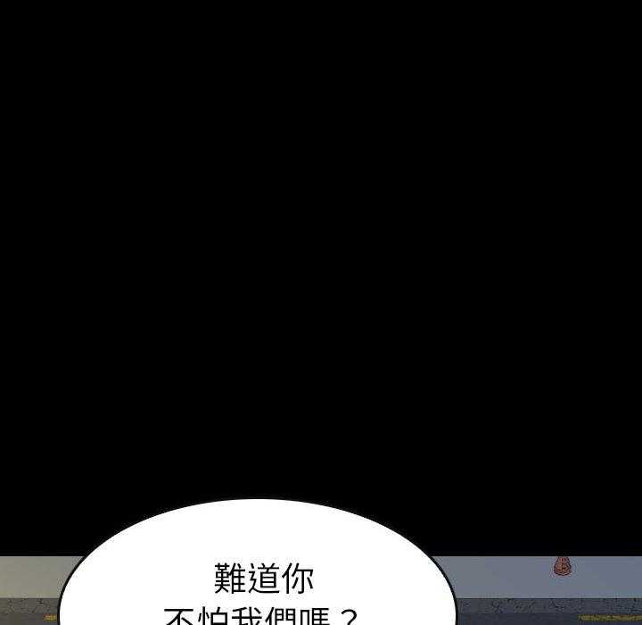 第43话 437