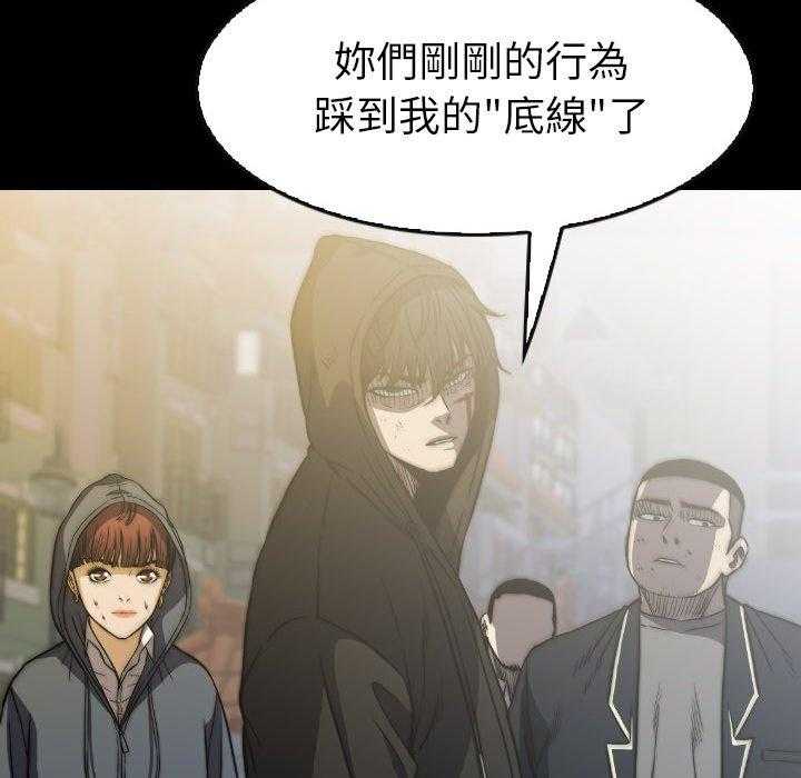 第43话 4371