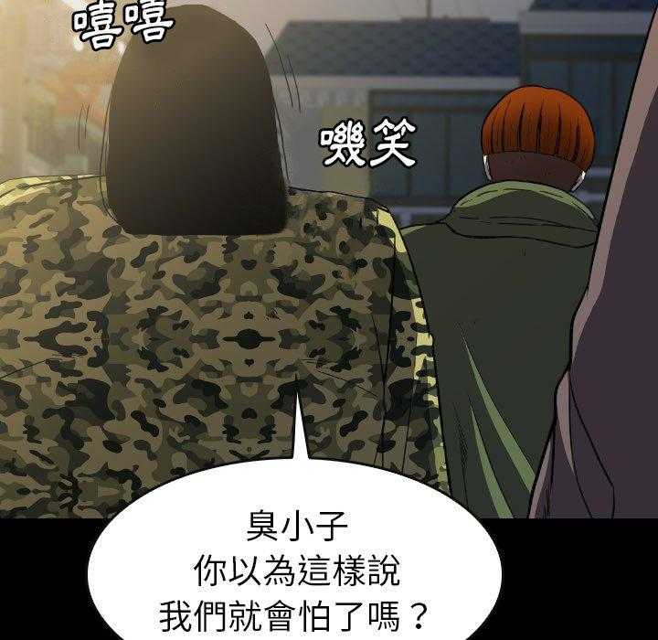 第43话 4374