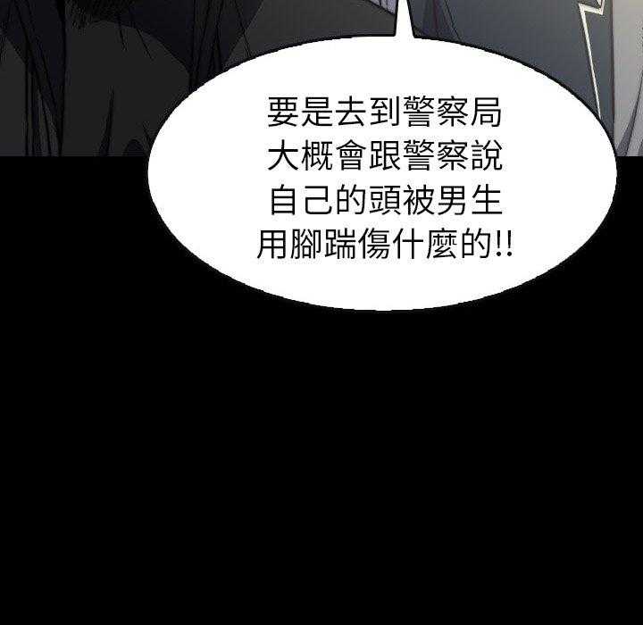 第43话 4379