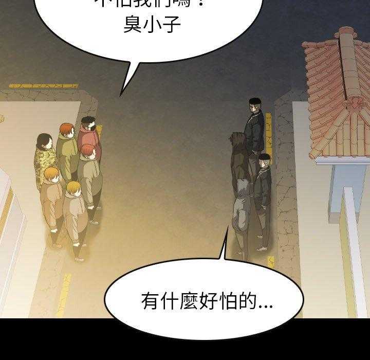 第43话 438