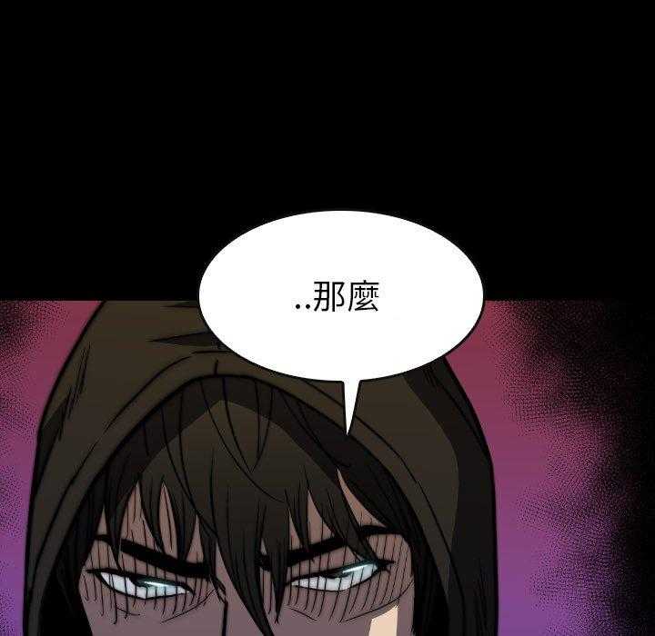 第43话 4380