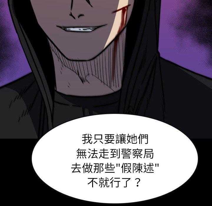 第43话 4381