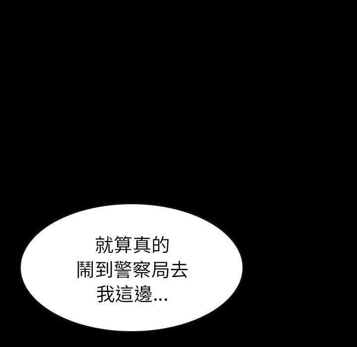 第43话 4382