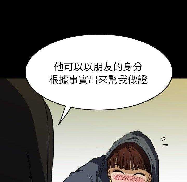 第43话 4387