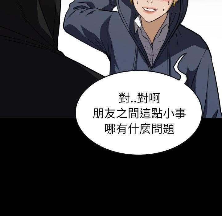 第43话 4388