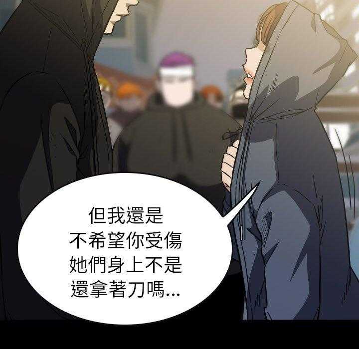 第43话 4390
