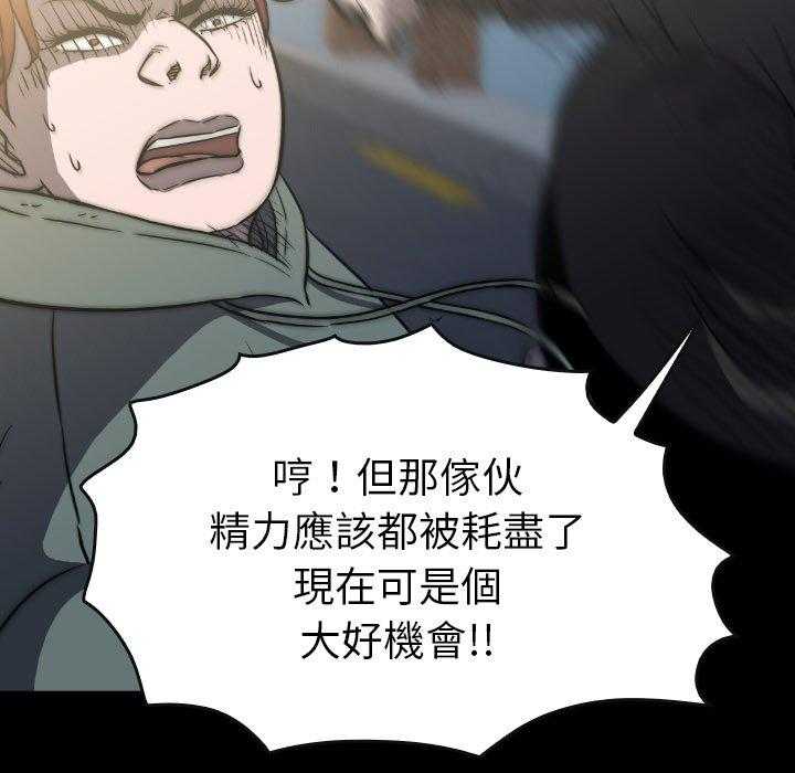 第44话 44102