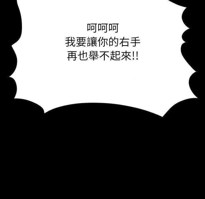 第44话 44119