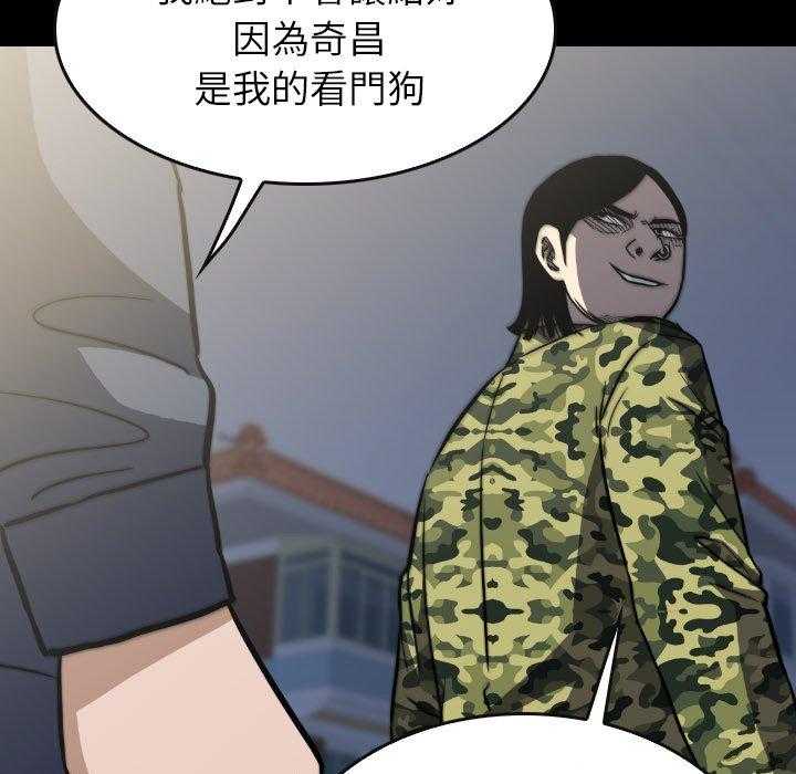 第44话 4412