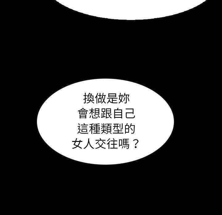 第44话 44124
