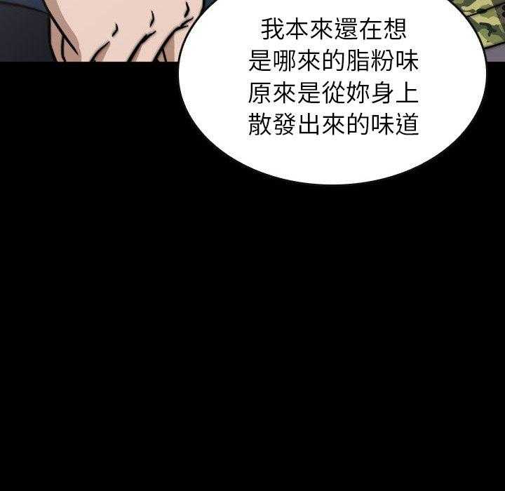 第44话 4413