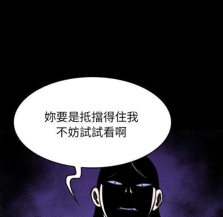 第44话 4414