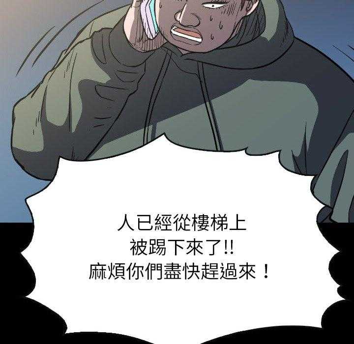 第44话 44145