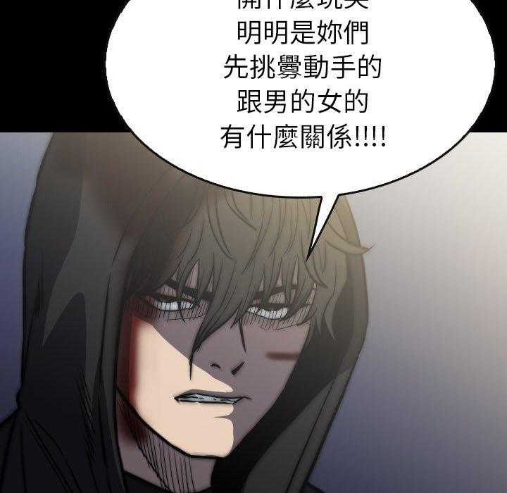 第44话 44150