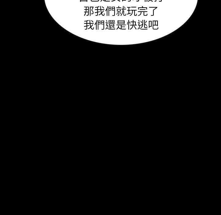 第44话 44158
