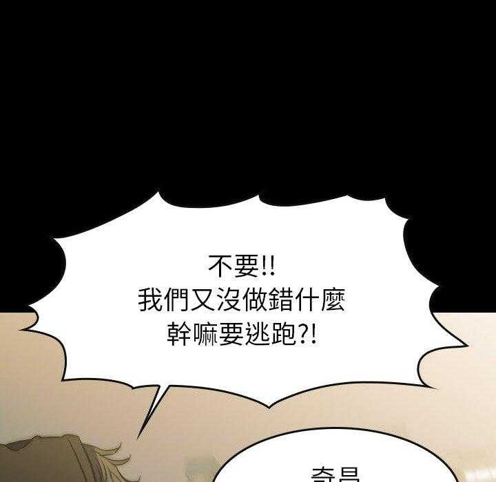 第44话 44159