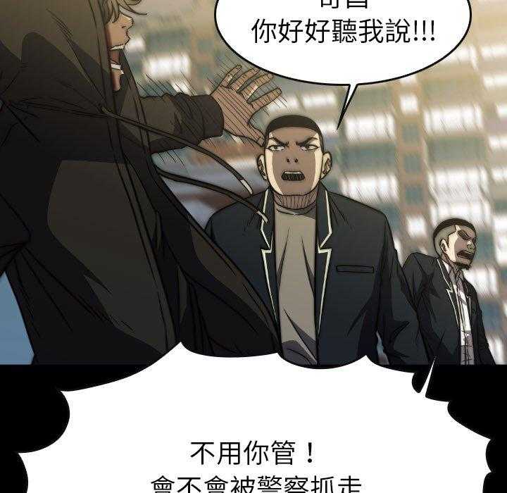 第44话 44160
