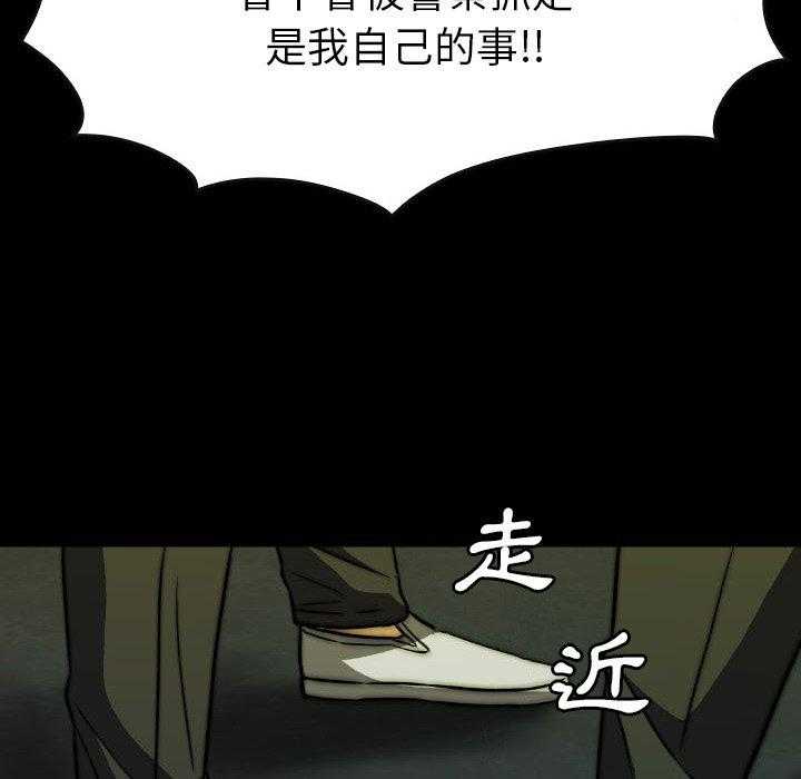 第44话 44161
