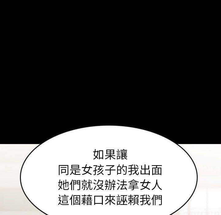 第44话 44165